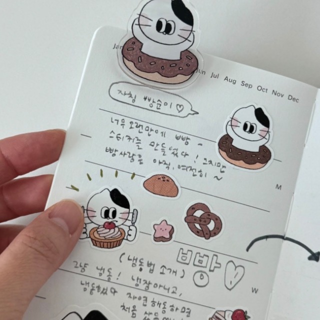 ★予約 KEYKEYMADE 〔sticker -BAKERY-〕