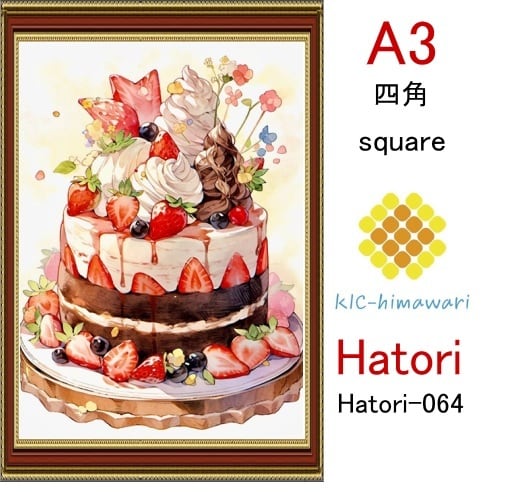 【国内製造】A3サイズ  四角ビーズ【hatori-064】ダイヤモンドアート