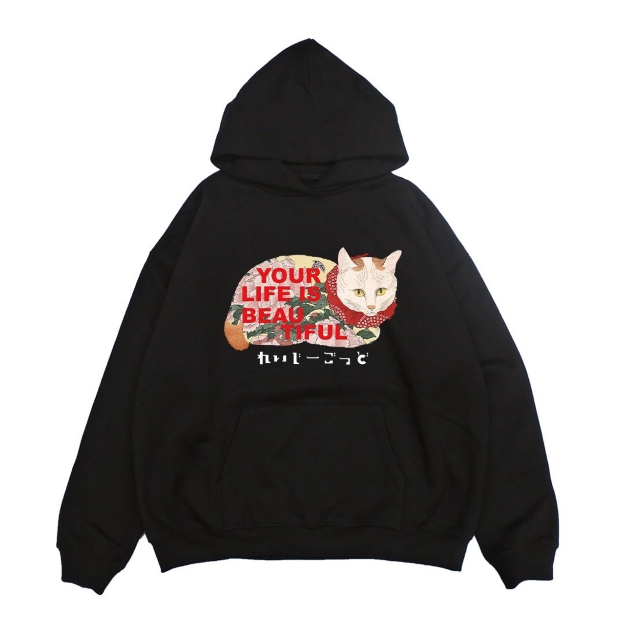 LAZY GOD “YOUR LIFE IS BEAUTIFUL” HOODIE