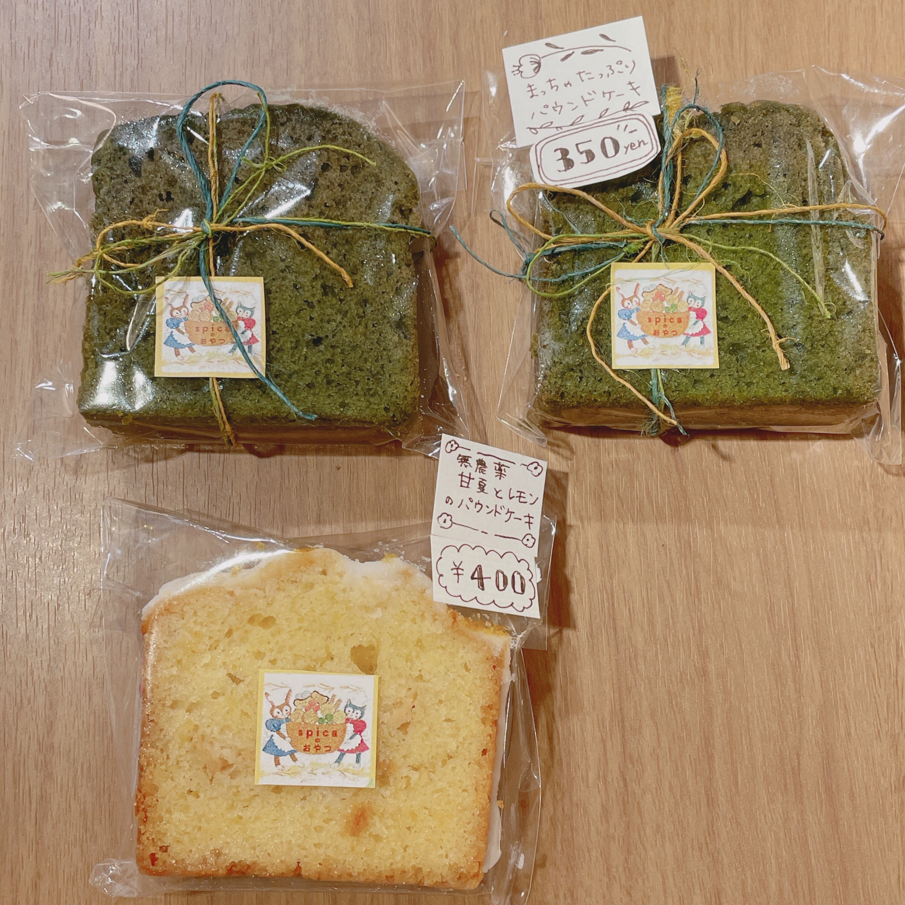 ○ いちご様専用ご購入ページ○