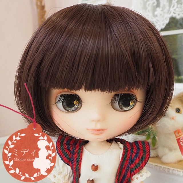 ミディ ブライス ウィッグ おかっぱボブ ローズブラウン 7.5インチ  