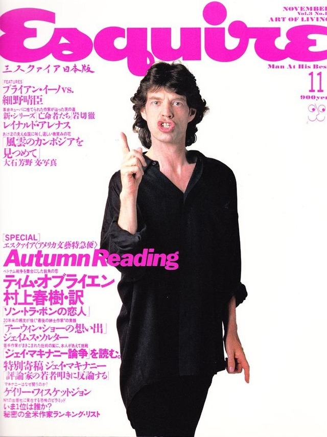Esquire エスクァイア日本版 1989．11．01