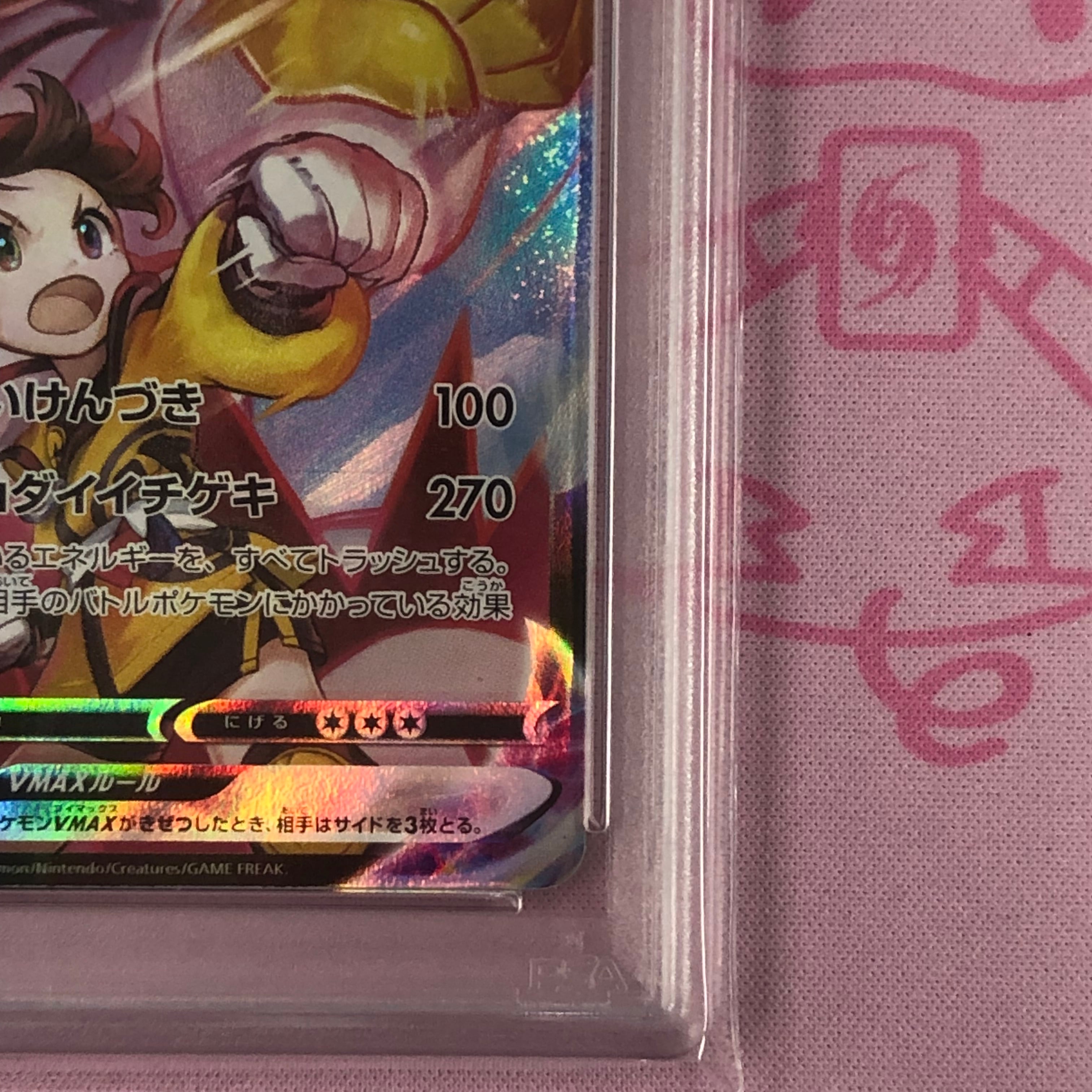いちげきウーラオスV csr psa10 【公式通販】