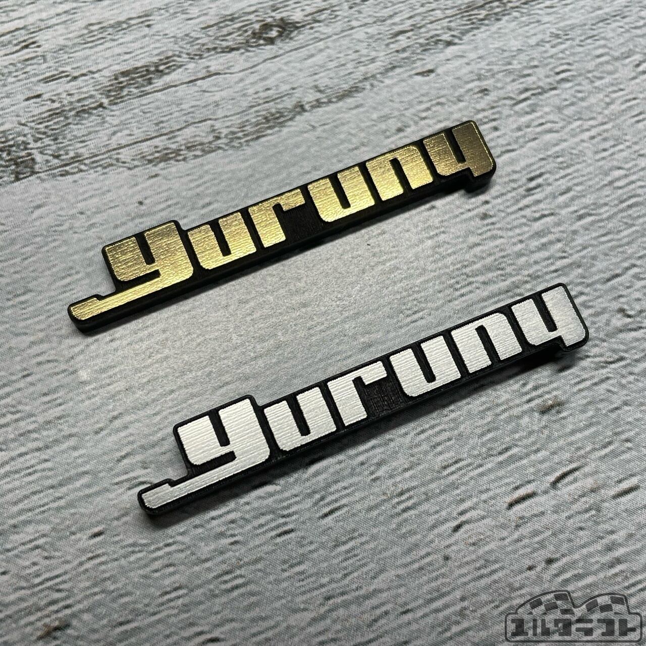 ユルニーエンブレム（小）