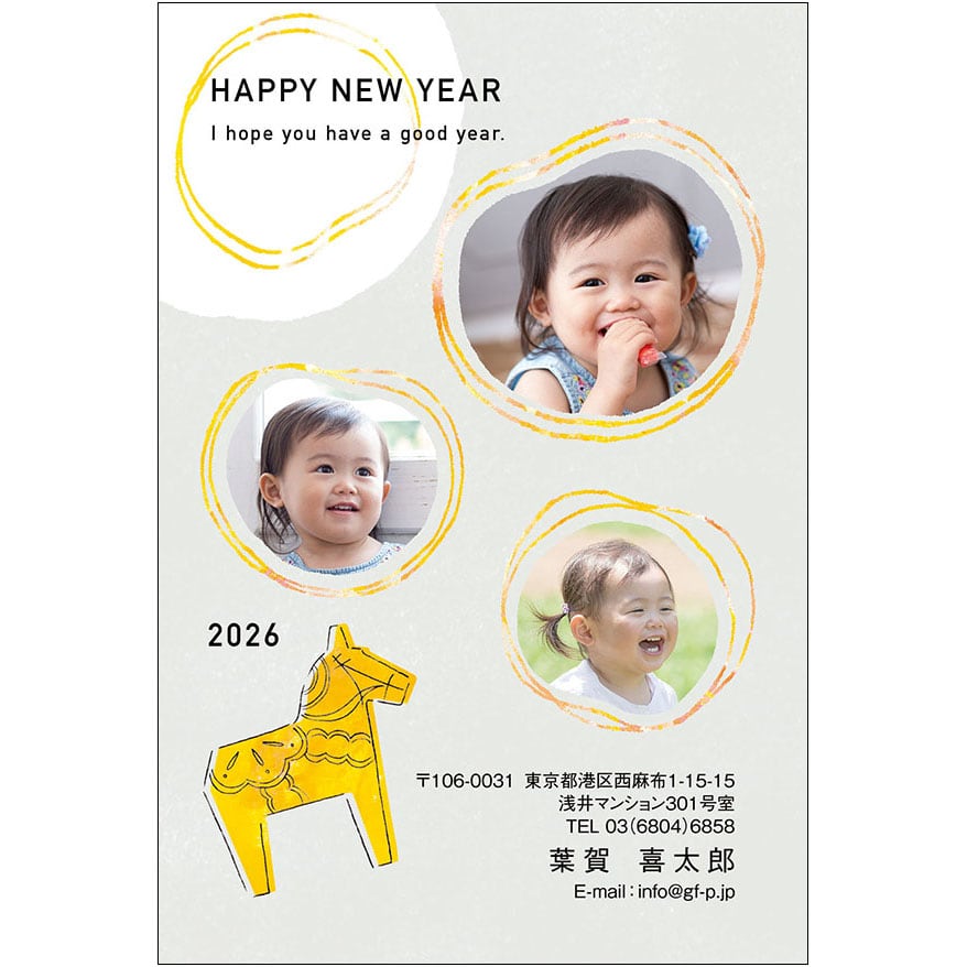 C16-1199_DC01_013_A0260_2026|2026年賀状