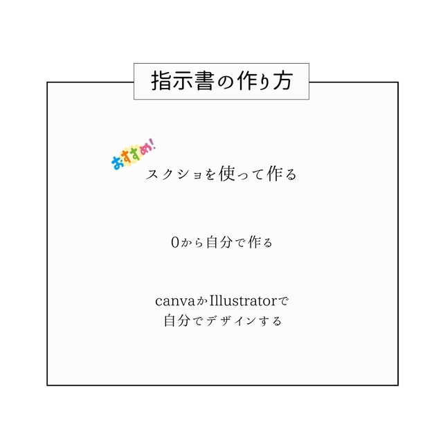 まず最初にお読みください