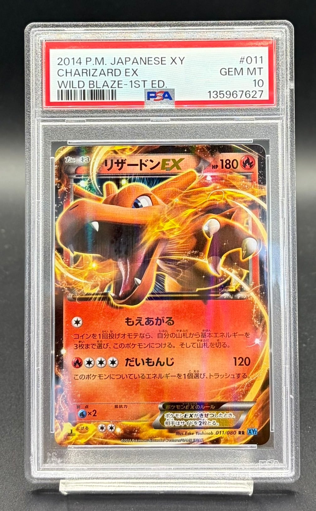 PSA10 カナリィ【SAR】{248/193} | ワンピース・ポケモンカード