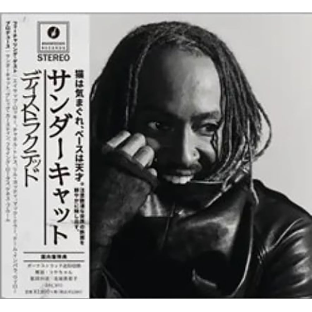 ヘミ・シンクCD『Hemi-Syncによる創造性開発（クリエイティヴ・ウェイ