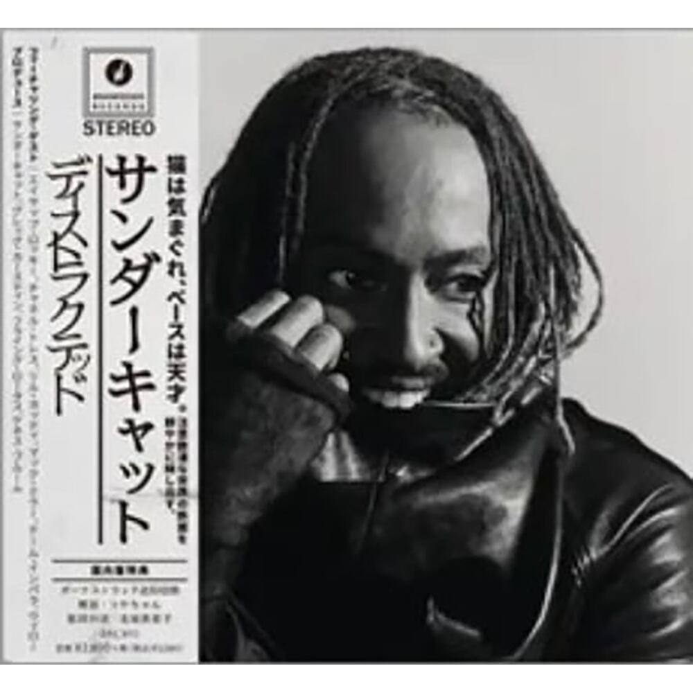 【CD】Thundercat - Distracted