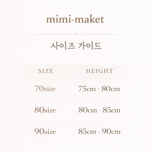 ⭐︎即納⭐︎[mimimarket] sunny check suit