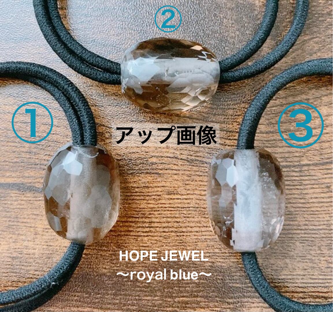 まるごと天然石》スモーキークォーツ(グレー) | HOPE JEWEL~royal blue~ まるごと天然石》スモーキークォーツ(グレー) | HOPE JEWEL~royal blue~