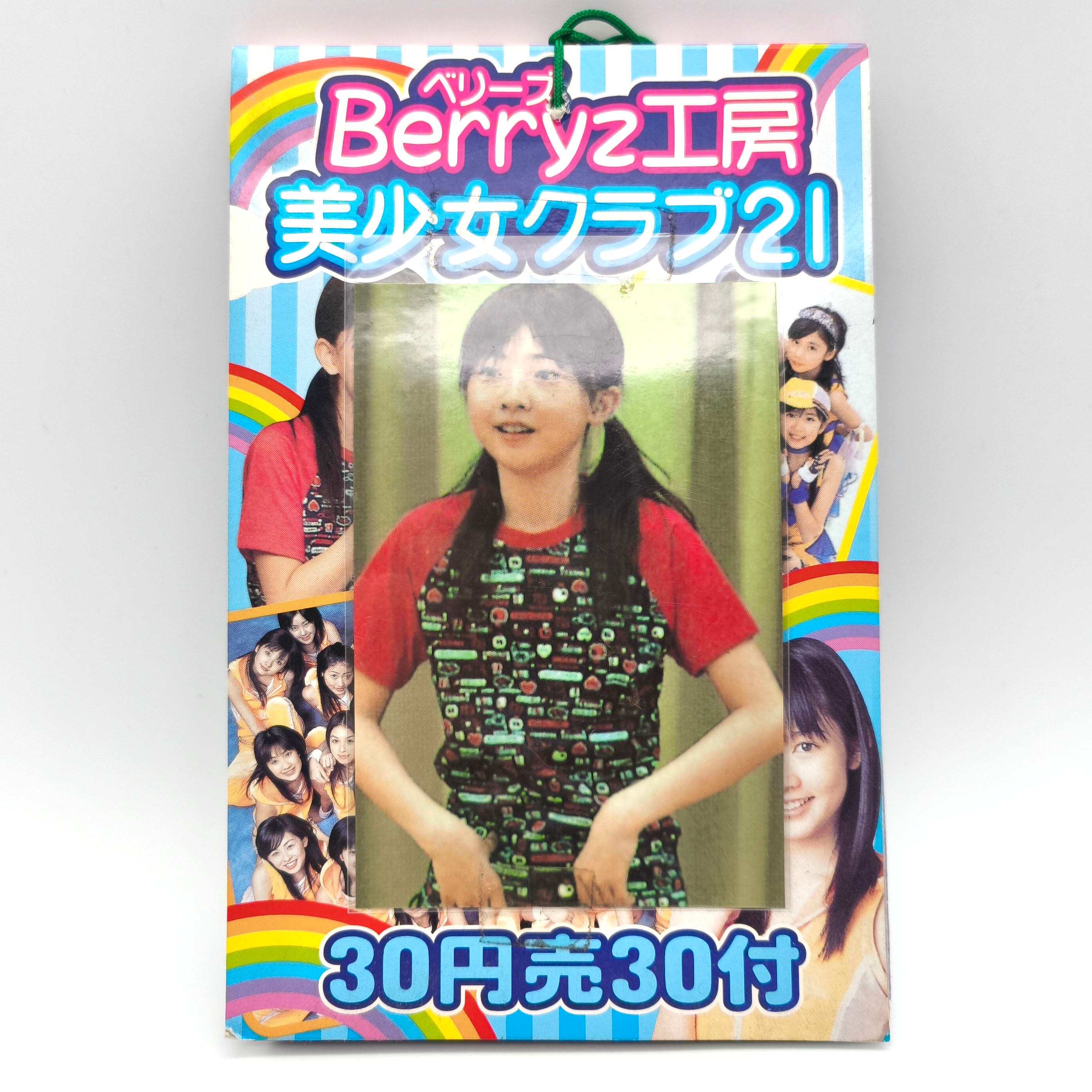 Berryz工房・美少女クラブ21・写真くじ・平成アイドル・No.250929-24