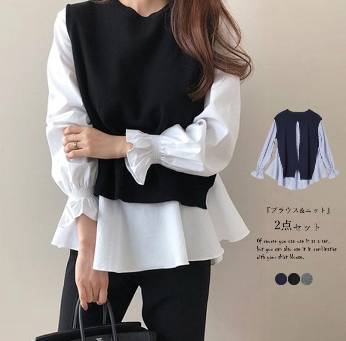 即納商品.∘シャツブラウスニットベスト♡韓国 大人っぽい | PAY ID