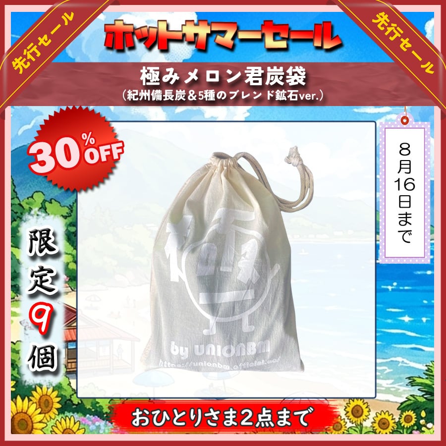 RDOR Pi & Diretta Target Pi2 バンドルセット OLIO.SPEC | 極☆自宅試聴EC