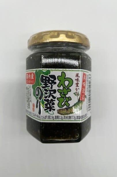 信州限定 野沢菜 | 木曽くらしの工芸館