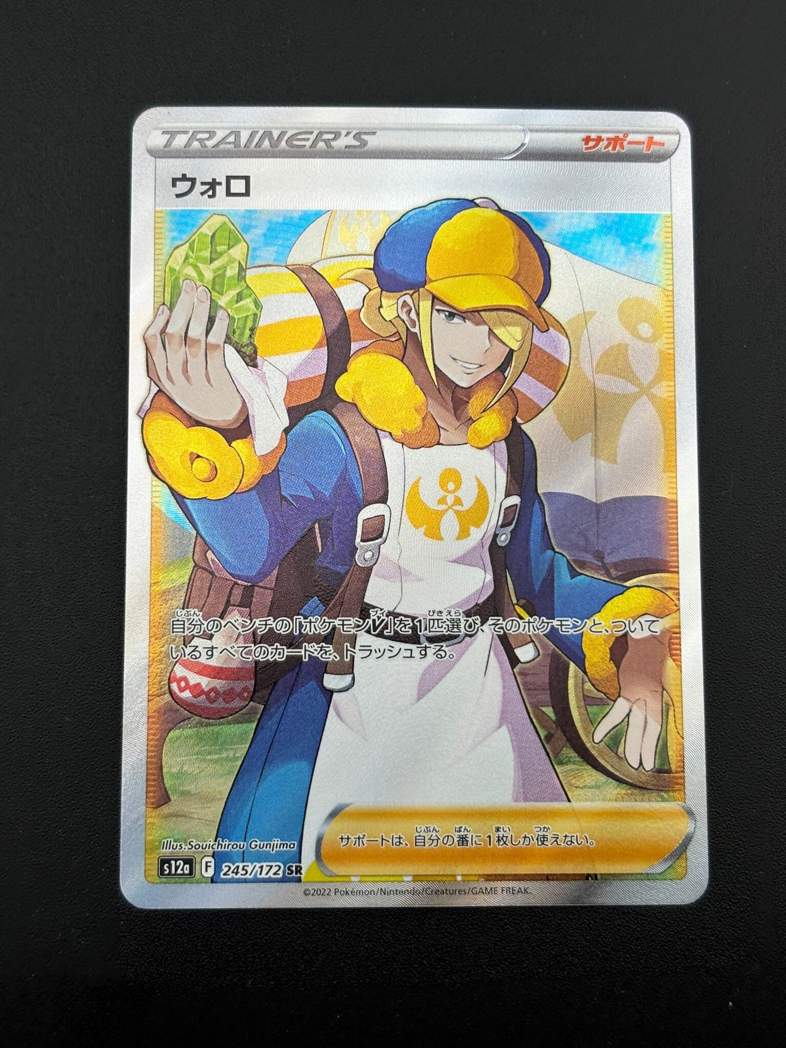 中古品】ナツメのポリゴン LV.17 HP40 No.137 PMCGシリーズ 拡張パック