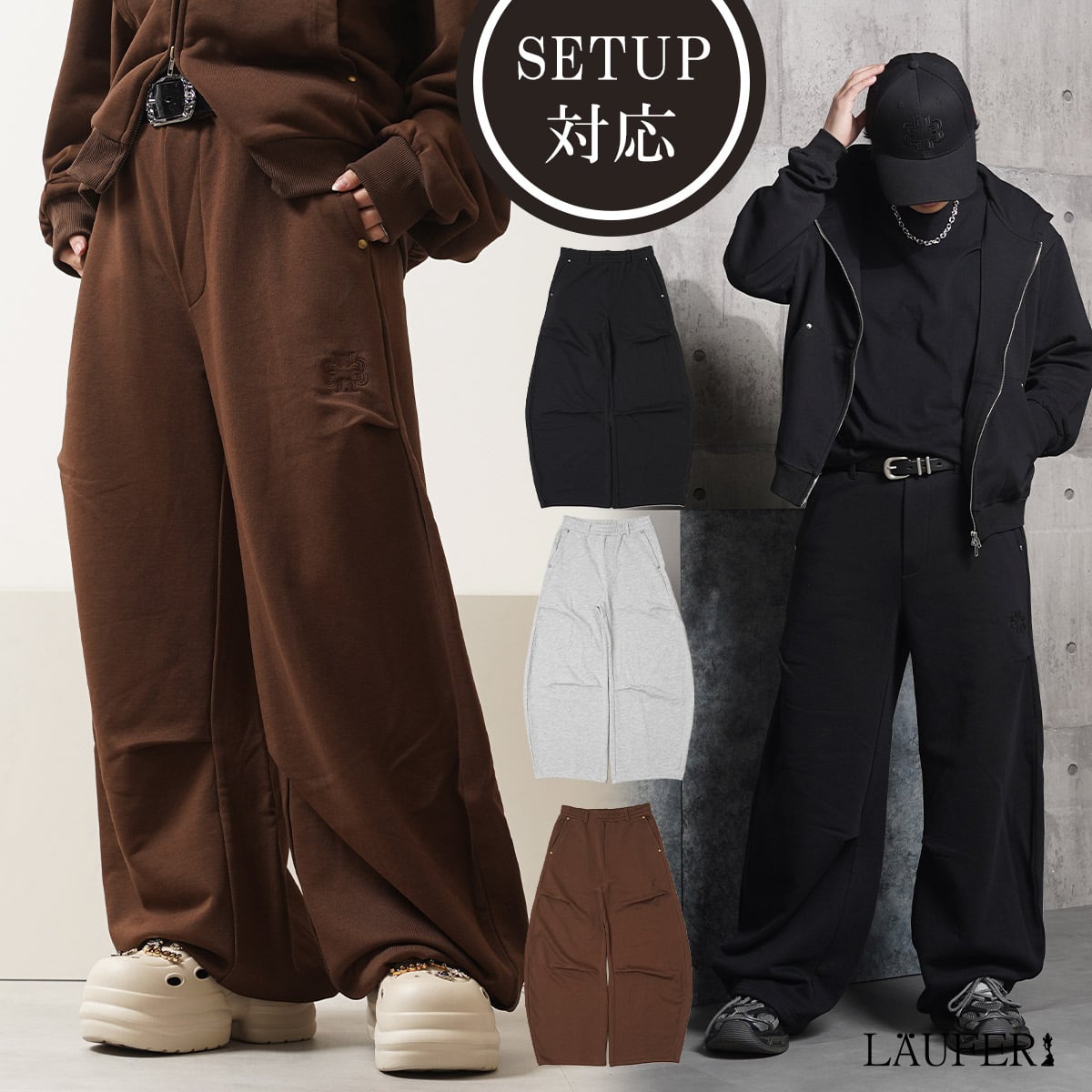 ◇エンブレム スタッズ バレルスウェットパンツ◇lf-26002