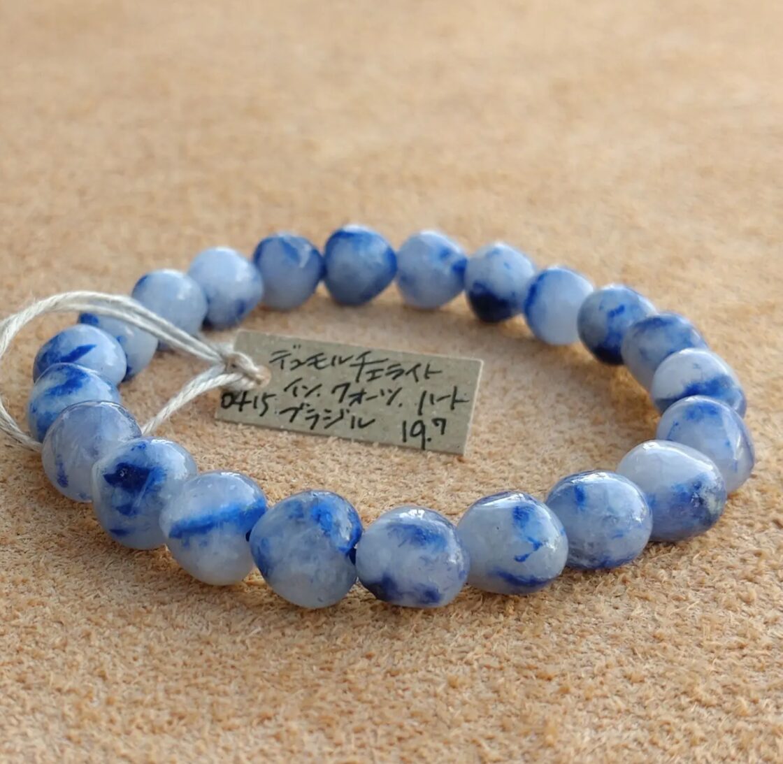 送料無料】 #0415 ブレスレット デュモルチェライト㏌クォーツ ハート