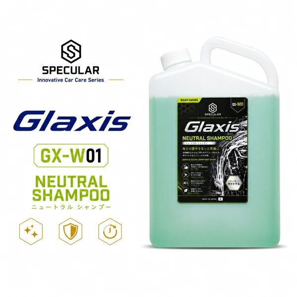 カーシャンプー 洗車用 超濃縮10倍希釈 中性 高泡立ち 1000ml GX-W01 NEUTRAL SHAMPOO 洗車スポンジ付き