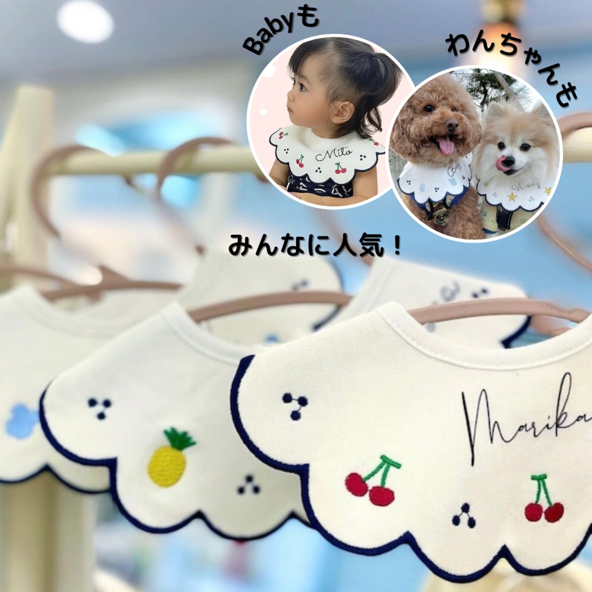 ♡採れたていちごなベビースタイ♡オーダーページ