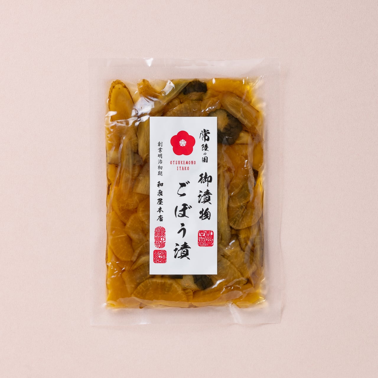 お1家族様 1セット限り じょうげん（醸源）たくあん漬物用（110g）と