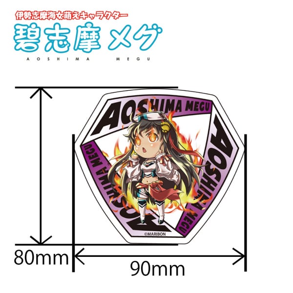 MEGU Racing】13種類コンプリート！送料込 碧志摩メグ ちびキャラ