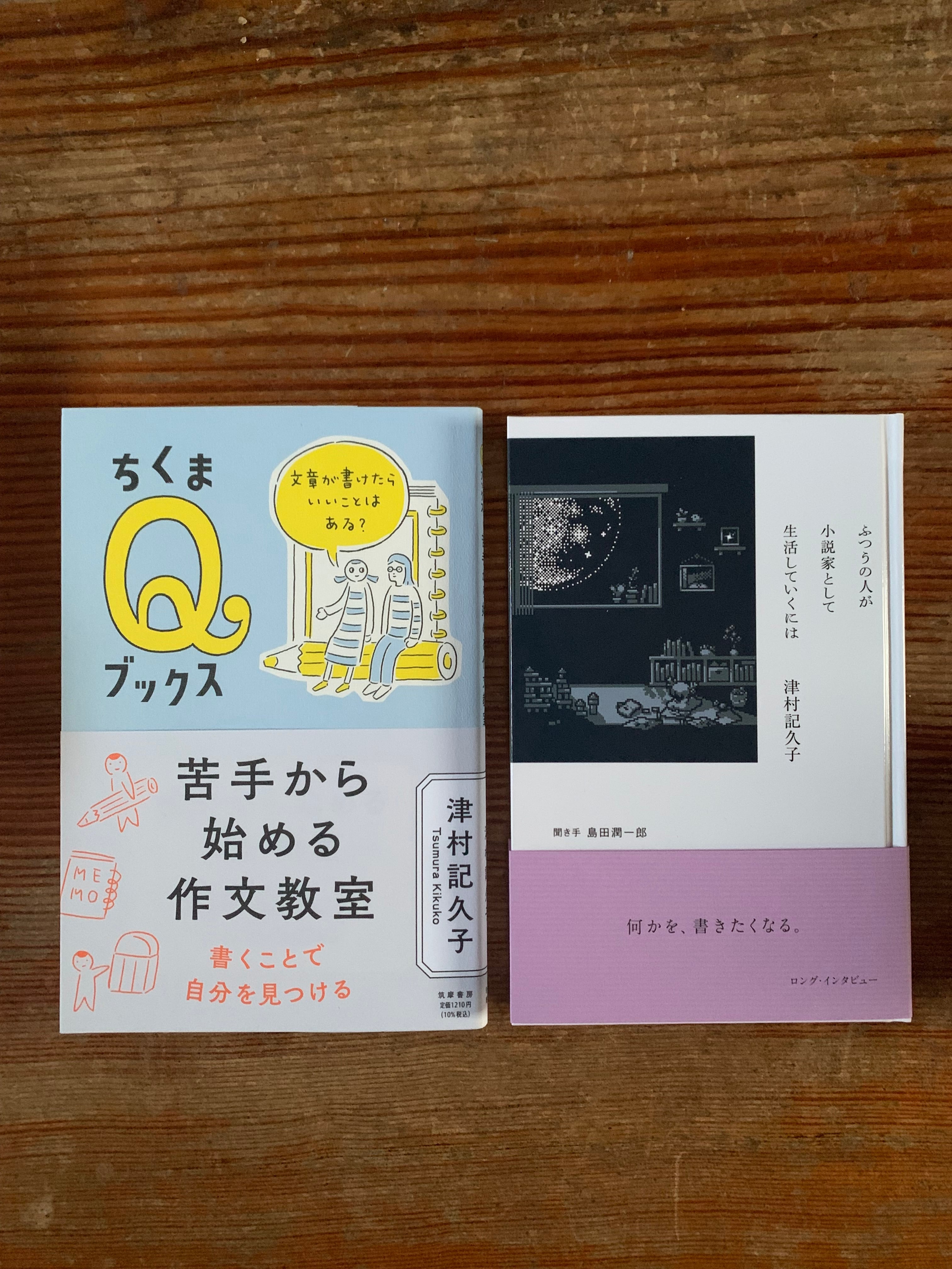 昭和レトロ ブックスタンド ブルー 昔、病院や床屋、喫茶店にありま