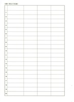 A4サイズ教師用週案簿（カバーなし）