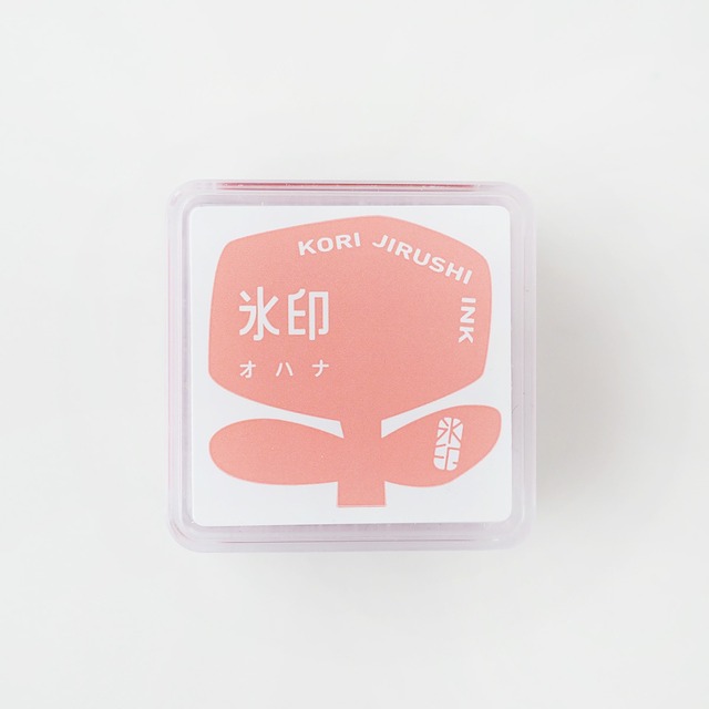 オハナ｜氷印 スタンプパッド