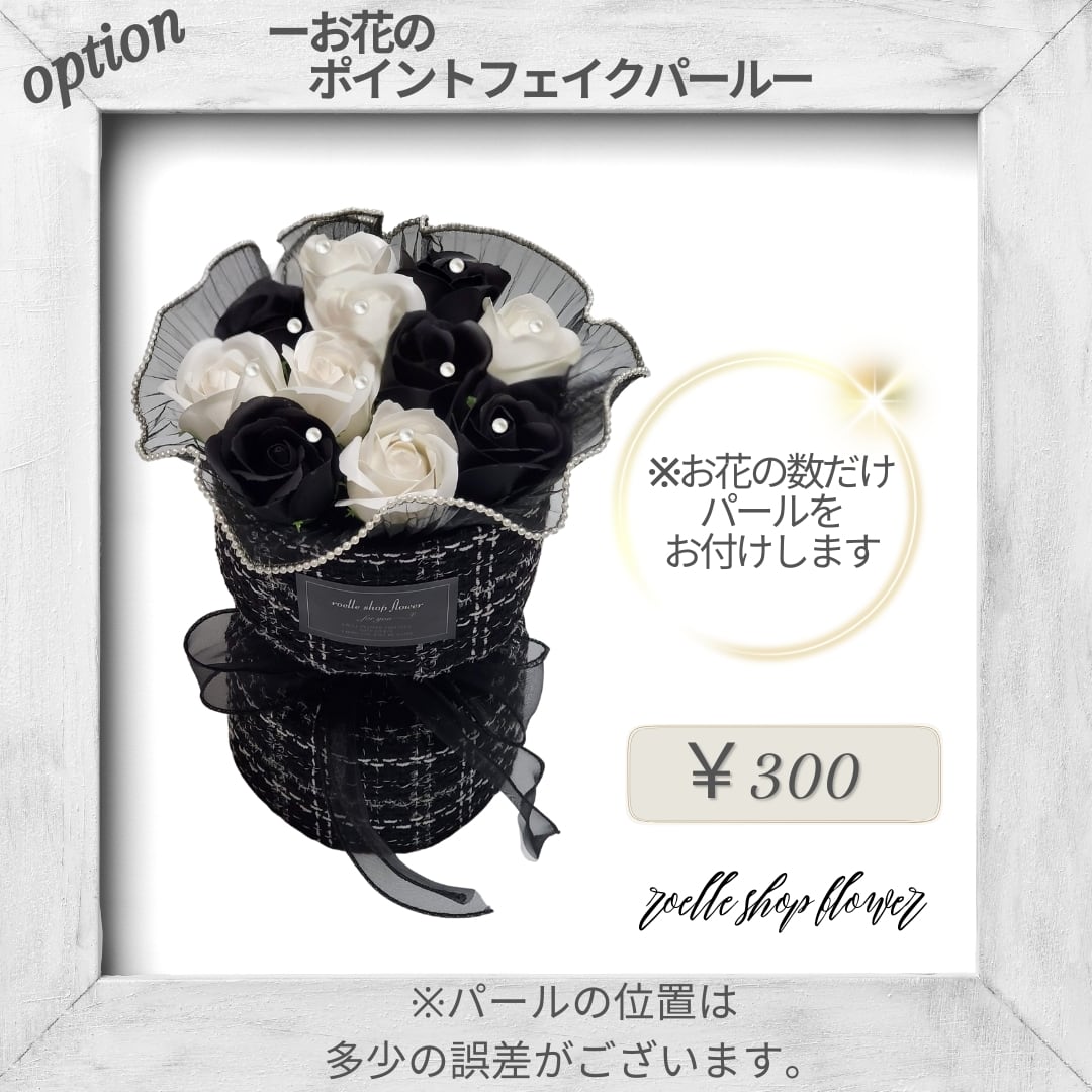 ワンホンブーケ グリッターローズ シルバー ブラック 花束 ワンホンブーケ グリッターローズ シルバー ブラック 花束