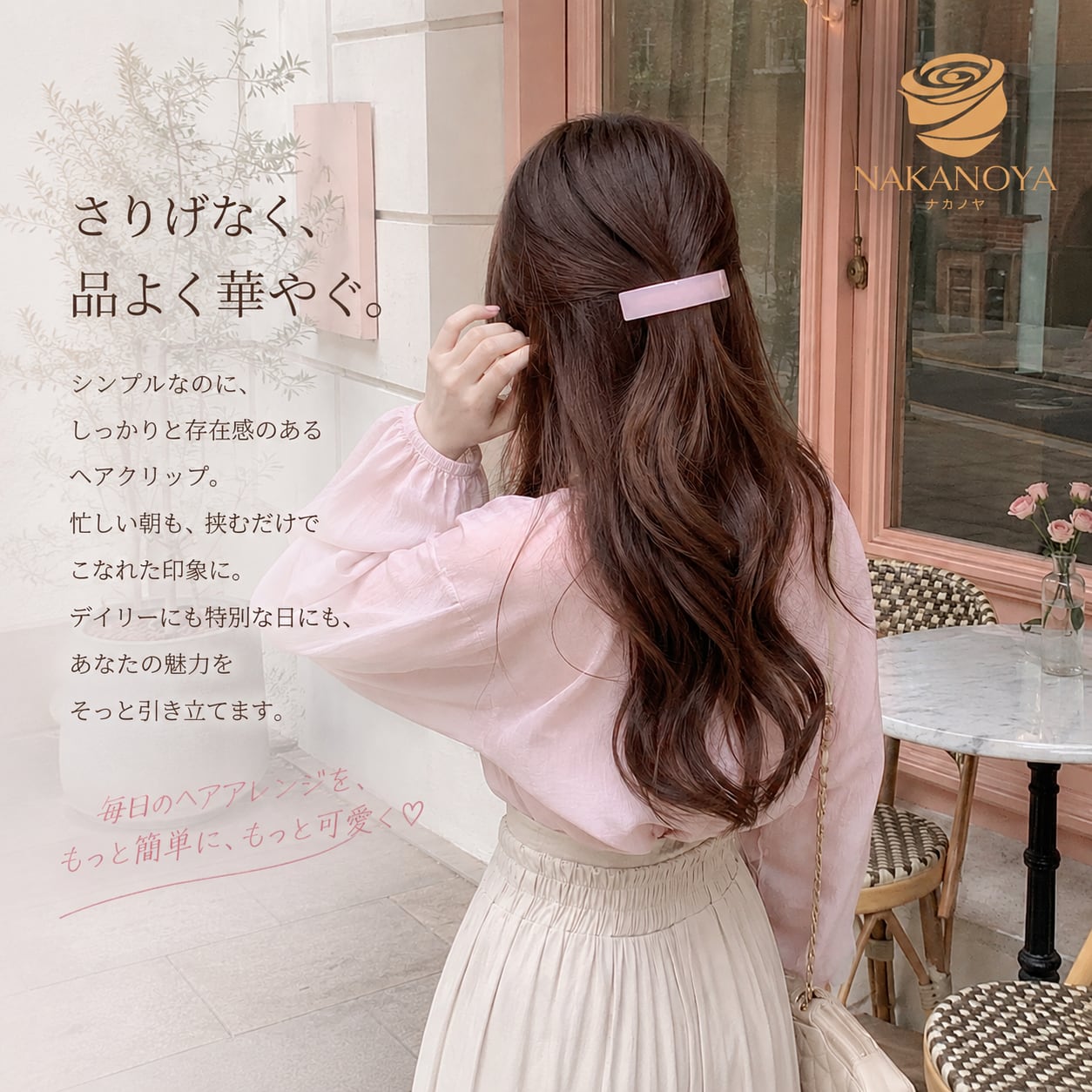 ナカノヤ] NAKANOYA フレンチバレッタ 80mm 1個 ヘアクリップ 大きめ