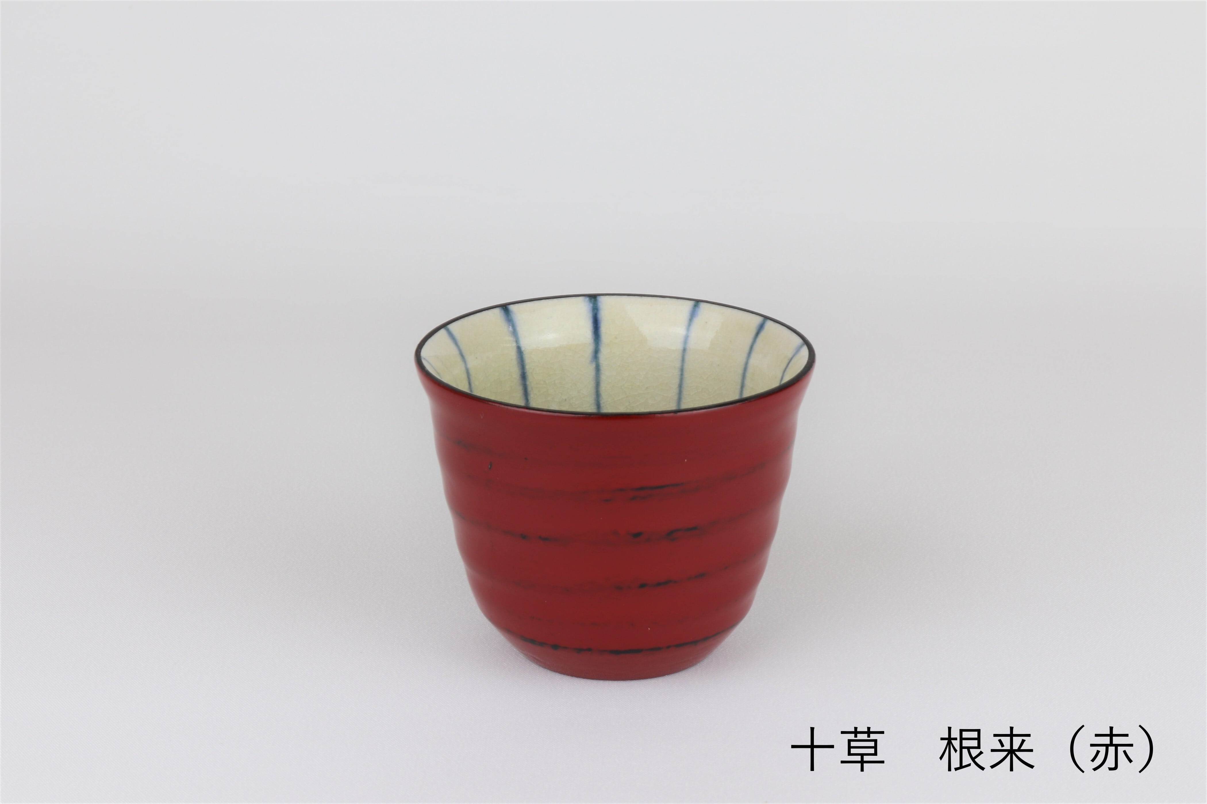 漆陶 蕎麦猪口 十草 | 宗山窯