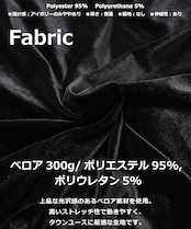 ◆ベロア トラックジャケット◆wi-091022