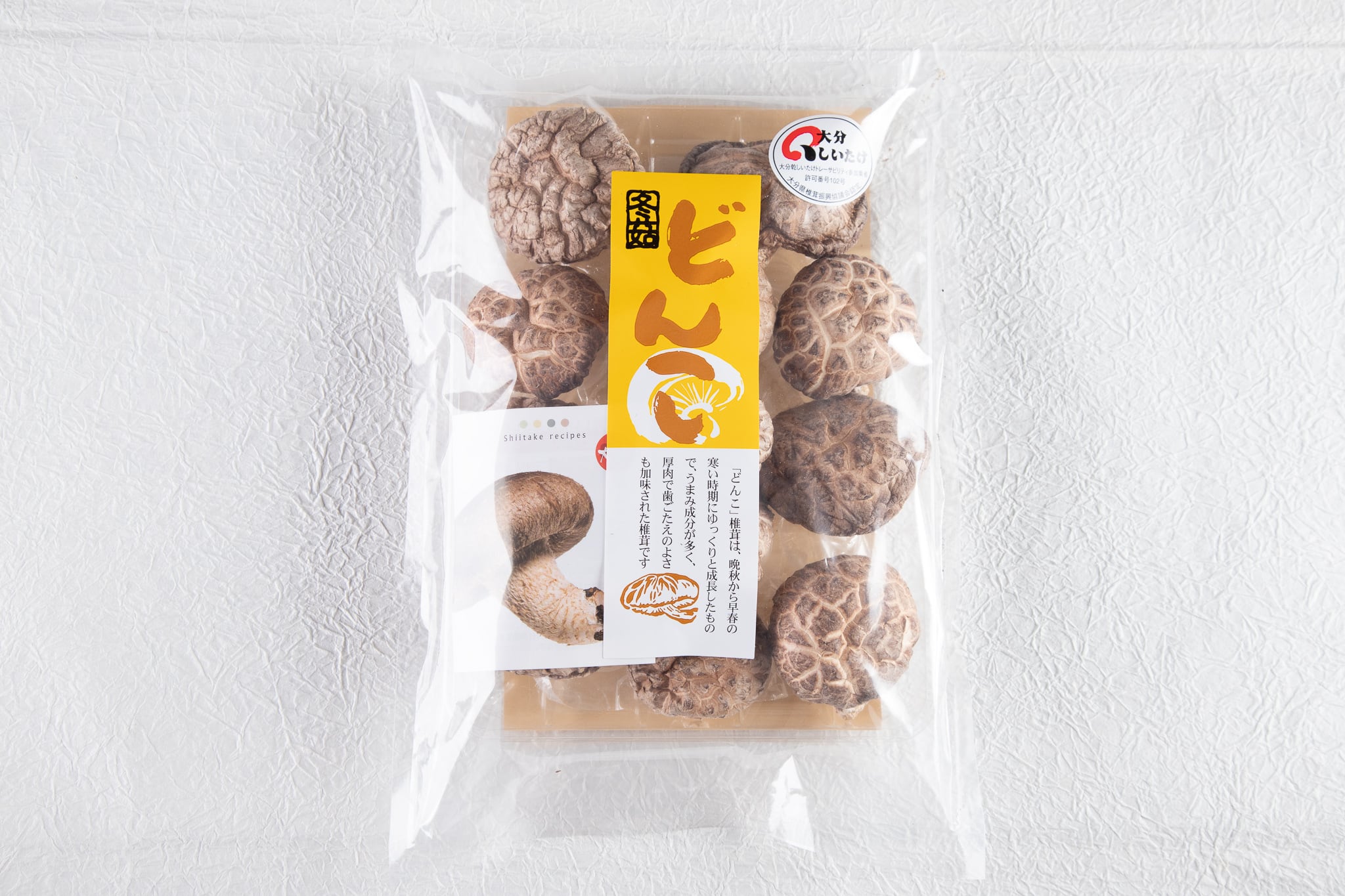 なもしょさまご予約専用 大分県特産 生どんこ椎茸「秋子」ダブル 大分産 どんこ椎茸 70g | 大分乾物