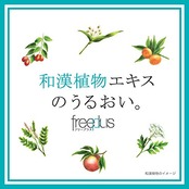 フリープラス 薬用リップトリートメント 5g