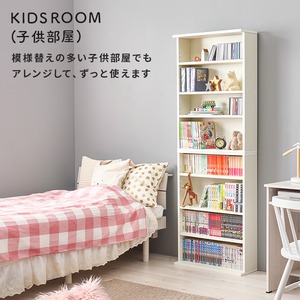 【組立式】本棚 ブックラック 2台組 コミック約312冊収納可 可動棚付き インテリア 薄型設計 3色展開 幅60cm