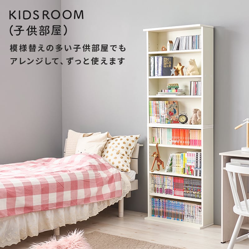 【組立式】本棚 ブックラック 2台組 コミック約312冊収納可 可動棚付き インテリア 薄型設計 3色展開 幅60cm