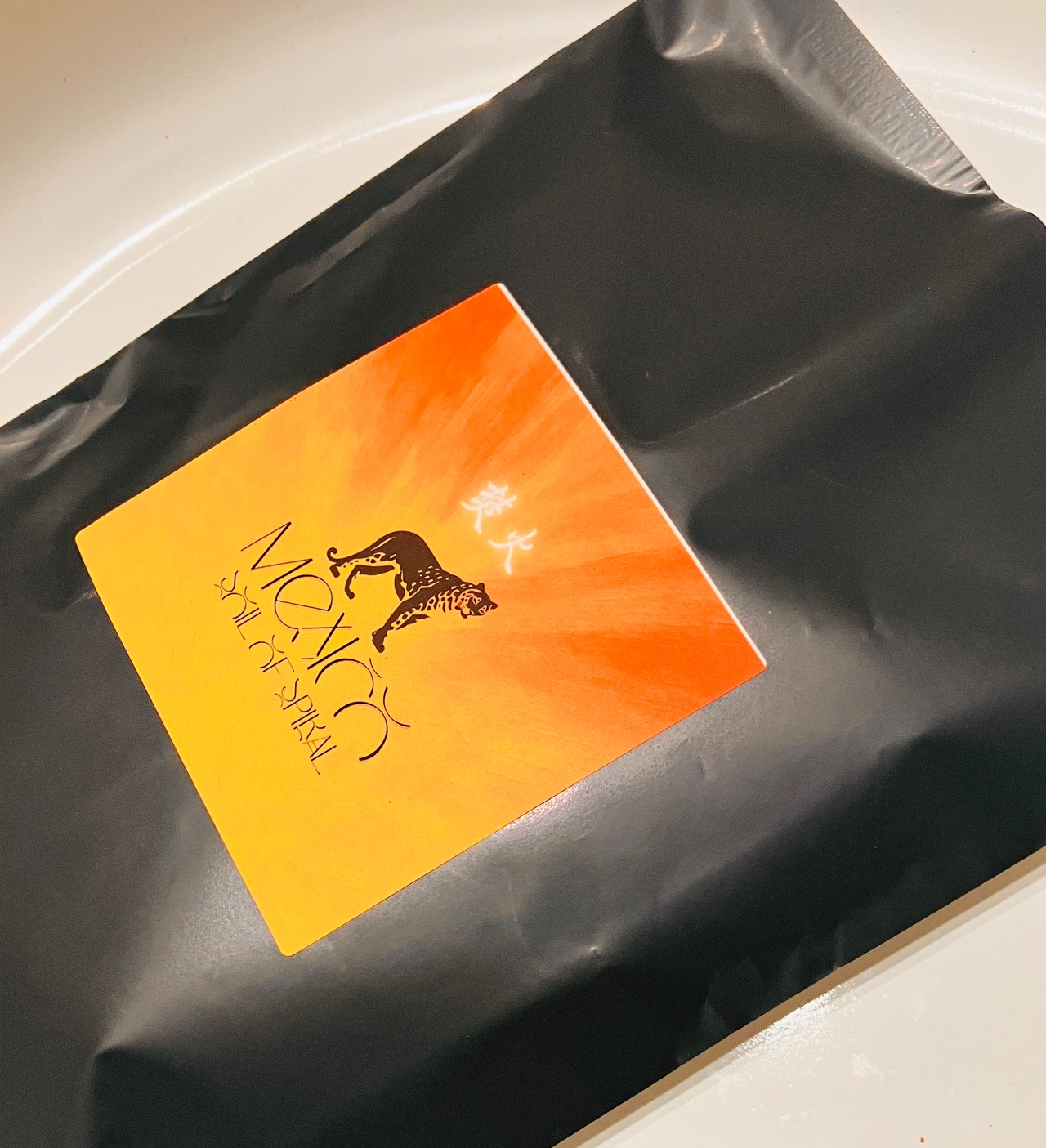 【中煎り】メキシコ/螺旋の土　珈琲豆or粉　100g【農薬・化学肥料不使用デカフェ】・画像2
