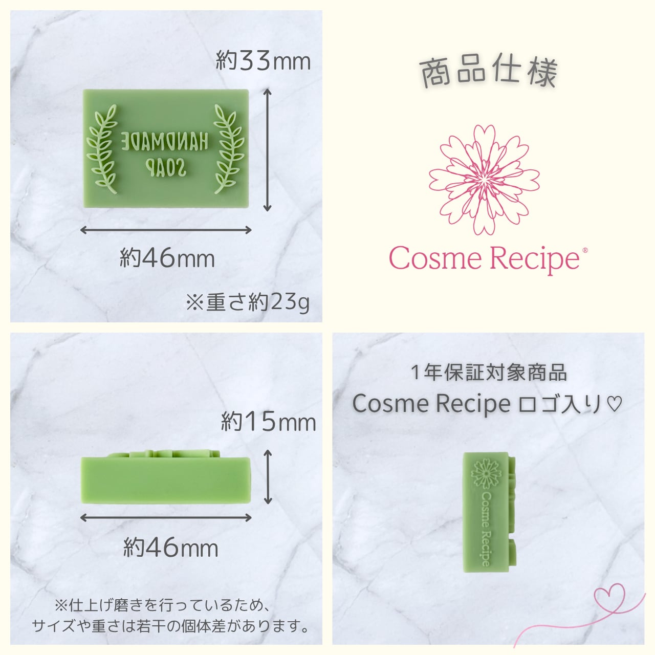 リーフライン スタンプ