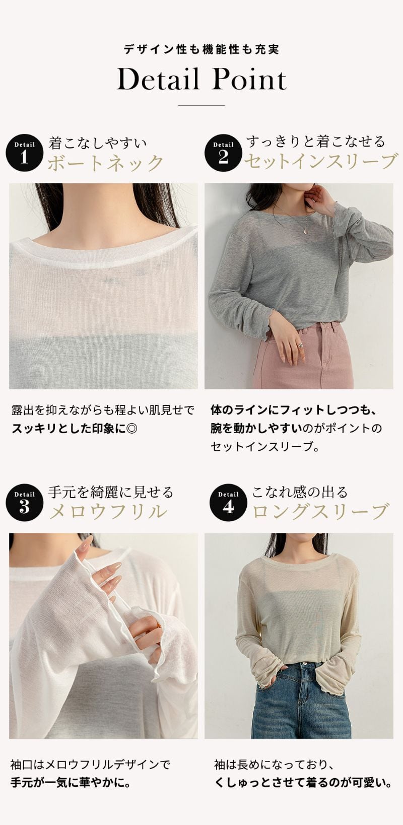 メール便】シアーカットソー／tops2099 | DAY CLOSET｜ レディース