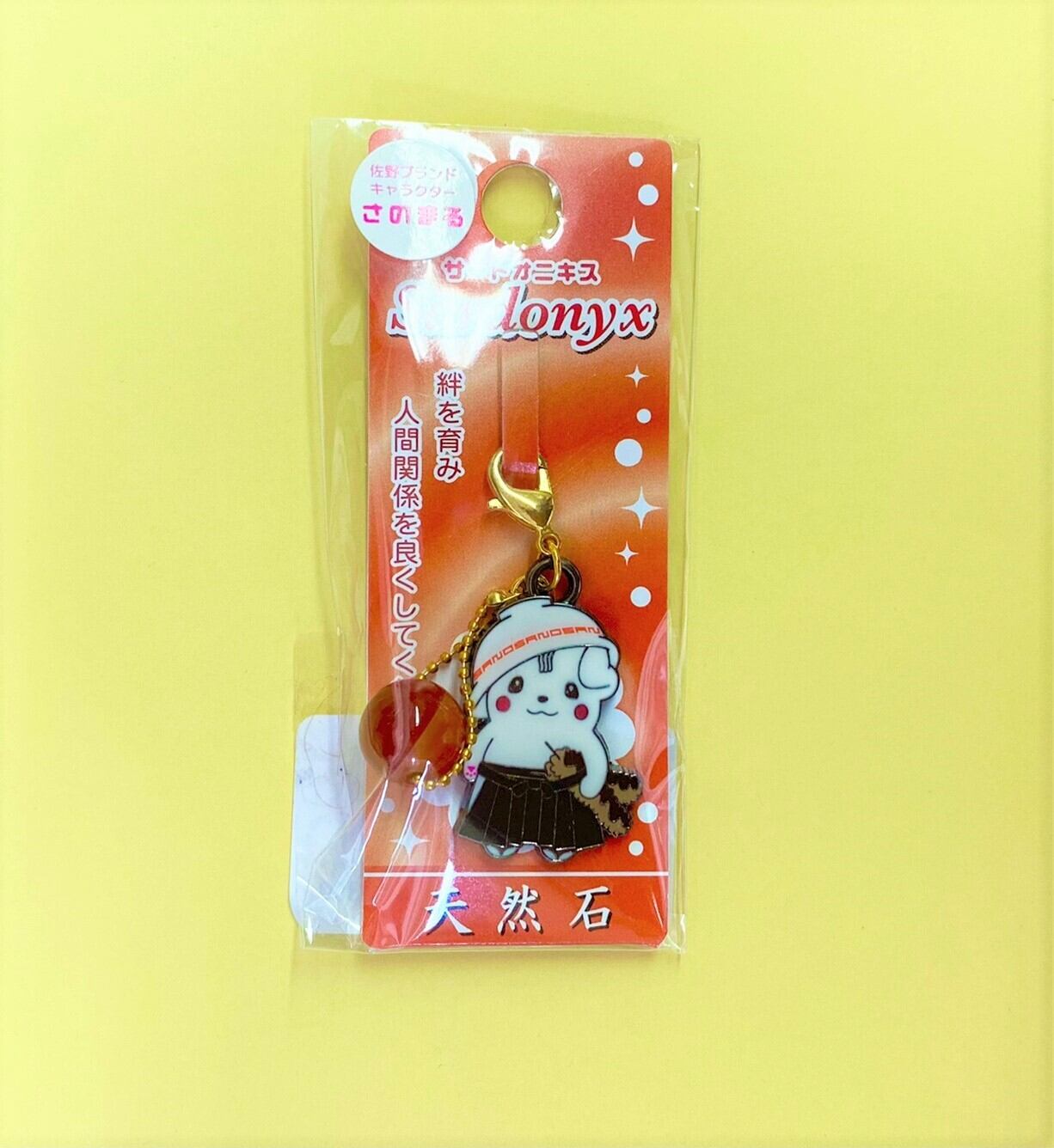 天然石チャーム サードオニキス | オンラインショップさのまるの家