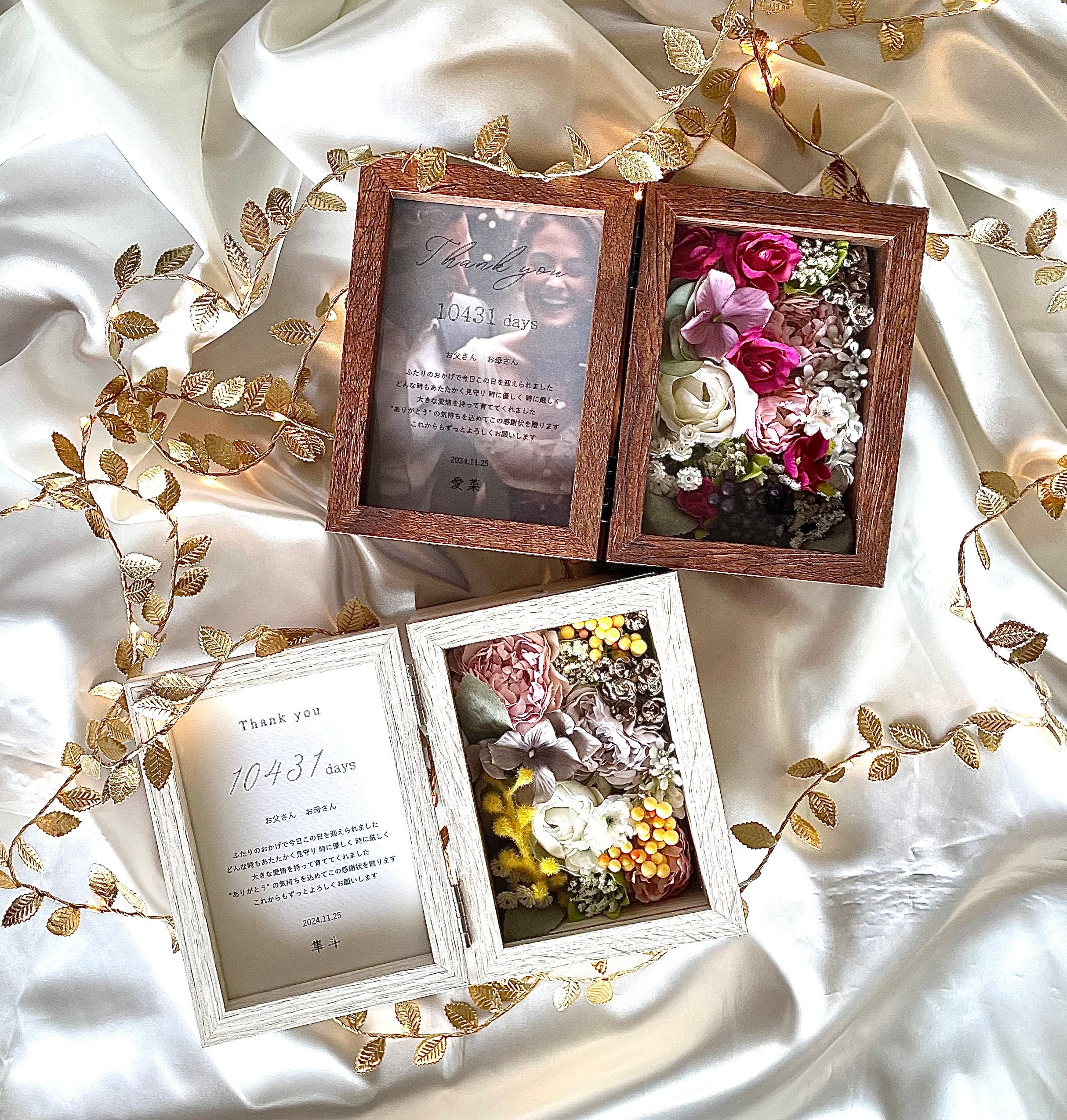 感謝を伝える】フラワーボックス 両親贈呈品 選べるデザイン | wedo