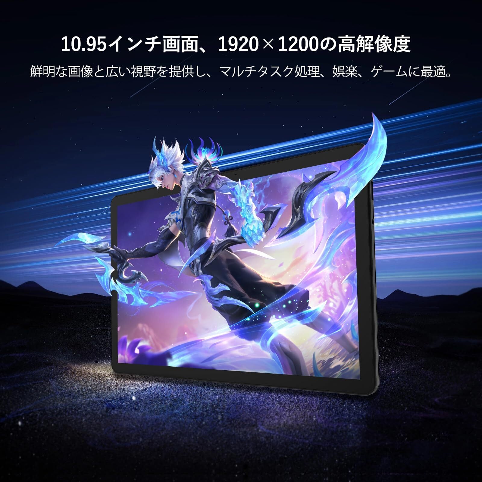 人気商品】Zwide SA11 windows11 N150 タブレットPC 10.95インチ 2in1