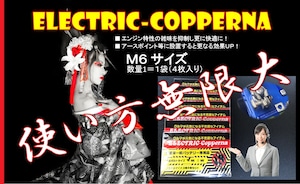 【送￥0】ELECTRIC-Copperna【Ｍ6size】