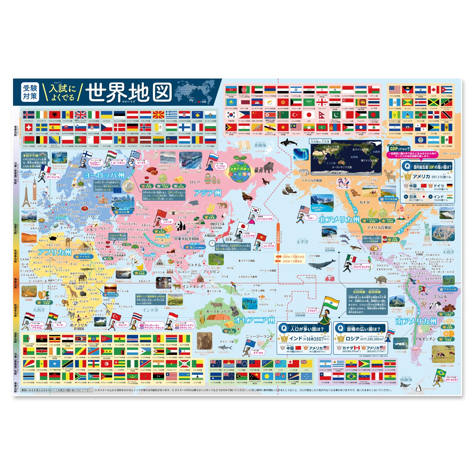 名馬全史色紙コレクション第三弾 | PAY ID