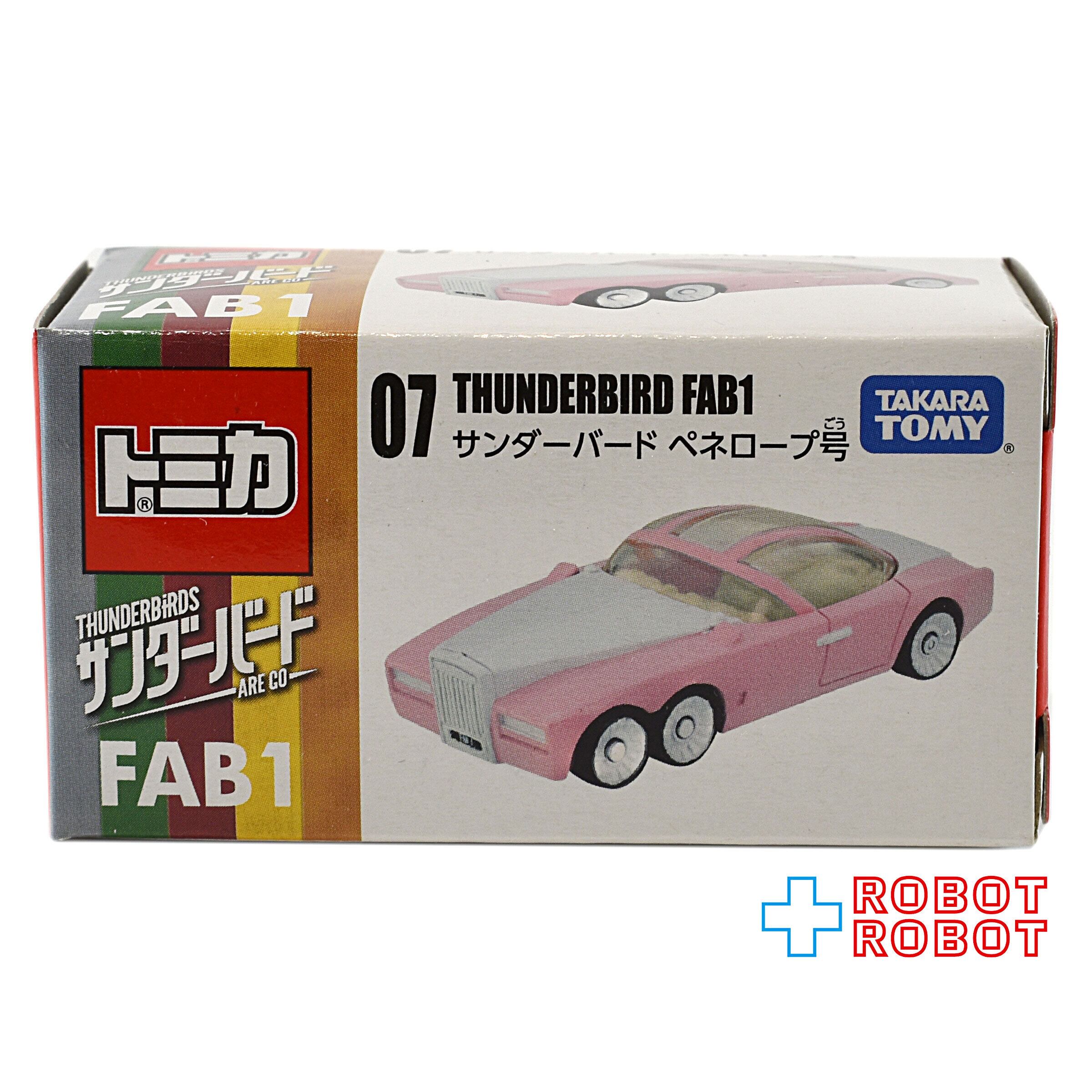 タカラトミー トミカ サンダーバード 07 ペネロープ号 未開封 | ROBOTROBOT