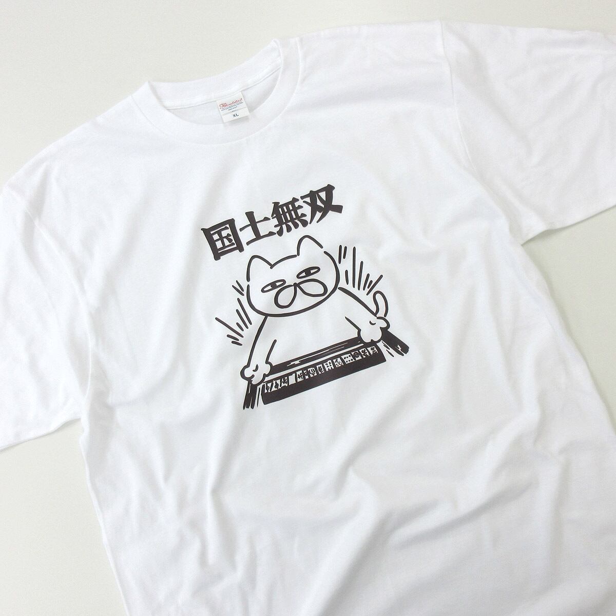 麻雀ネコ おもしろ Tシャツ cat46  国士無双 緑一色 大三元 九連宝燈 ロン チョンボ 猫服 ゆるキャラ ねこ 猫 服 ねこ柄 猫柄 手描き ギャンブル