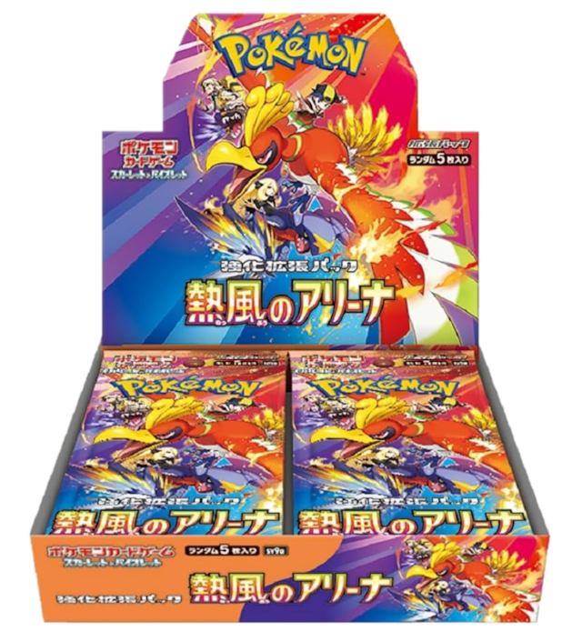 【公式】フジのお歳暮・冬ギフト ポケモンカード》拡張パック「ステラミラクル」《BOX》 | トレカ ポケモンカードゲーム