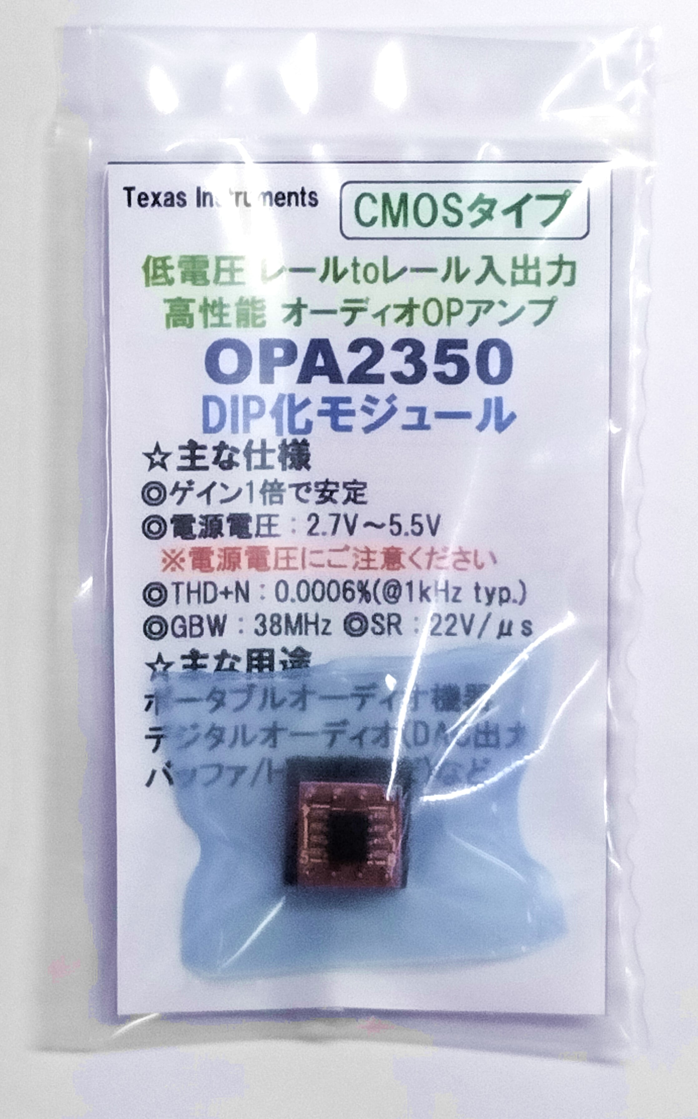 オーディオ | デジットBASE店