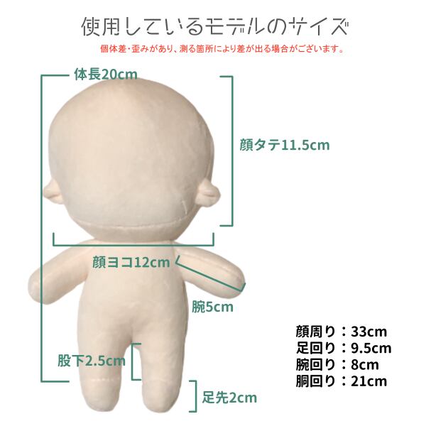 20cmぬいぐるみ用】ストライプ柄サロペット:D | Nuimomo